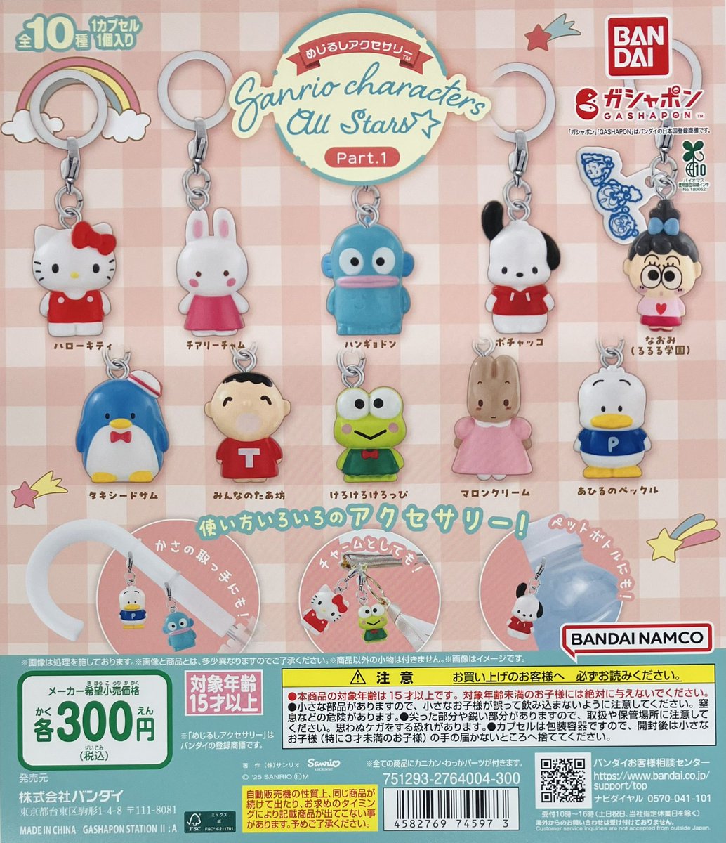 夢喜子 (@178twotwo22) / Posts / X