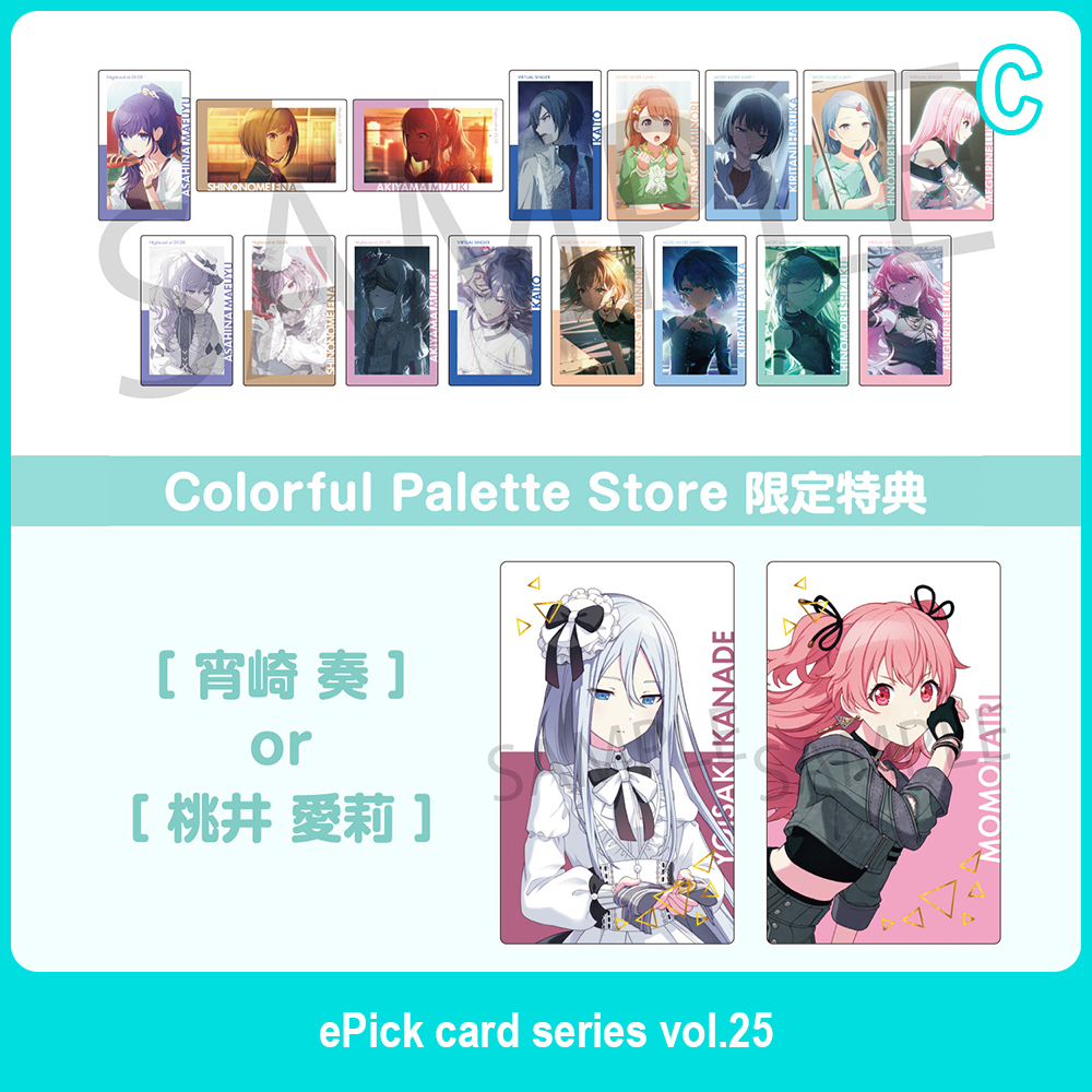 I-SEKAI Project 🛍️ (Close Split PO) tweet media