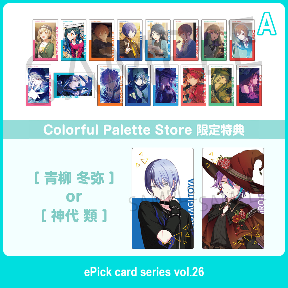 I-SEKAI Project 🛍️ (Close Split PO) tweet media