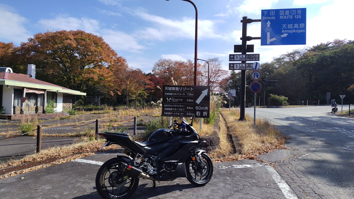1190racingLola's tweet photo. 伊豆スカイライン🏍️
ETCXが使えるので楽になった☺️
#伊豆スカイライン
#ETCX https://t.co/76qw4ss0Du