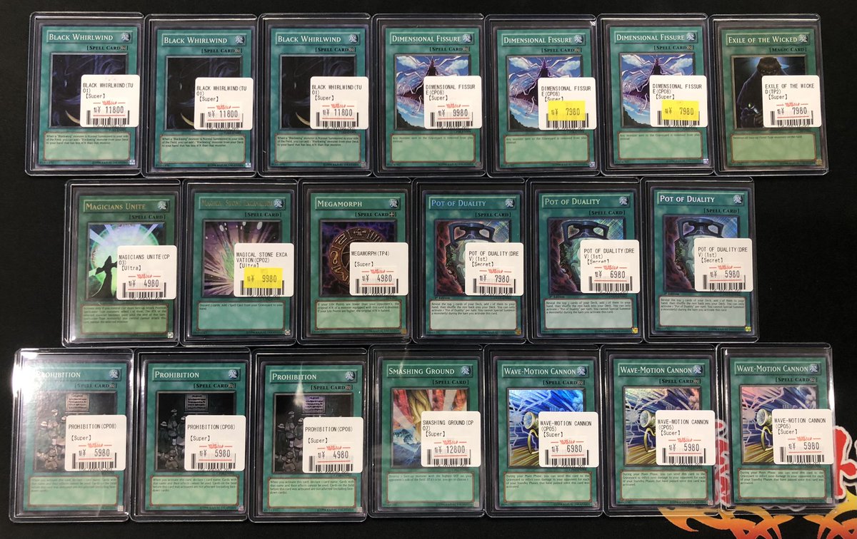 福福福 福福 福福トレカ 通販シングル専門店 on X