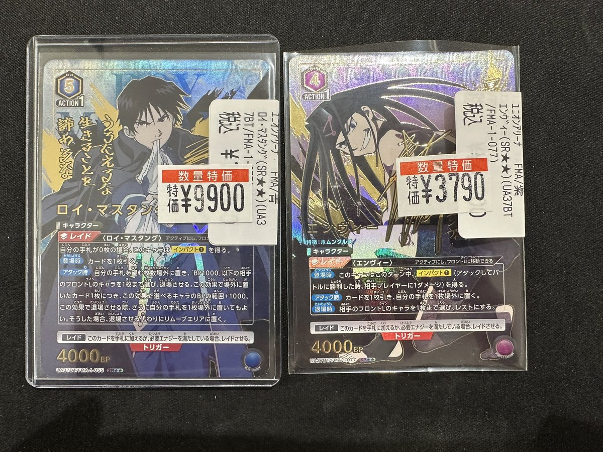 TCバトロコ横浜駅東口 on X