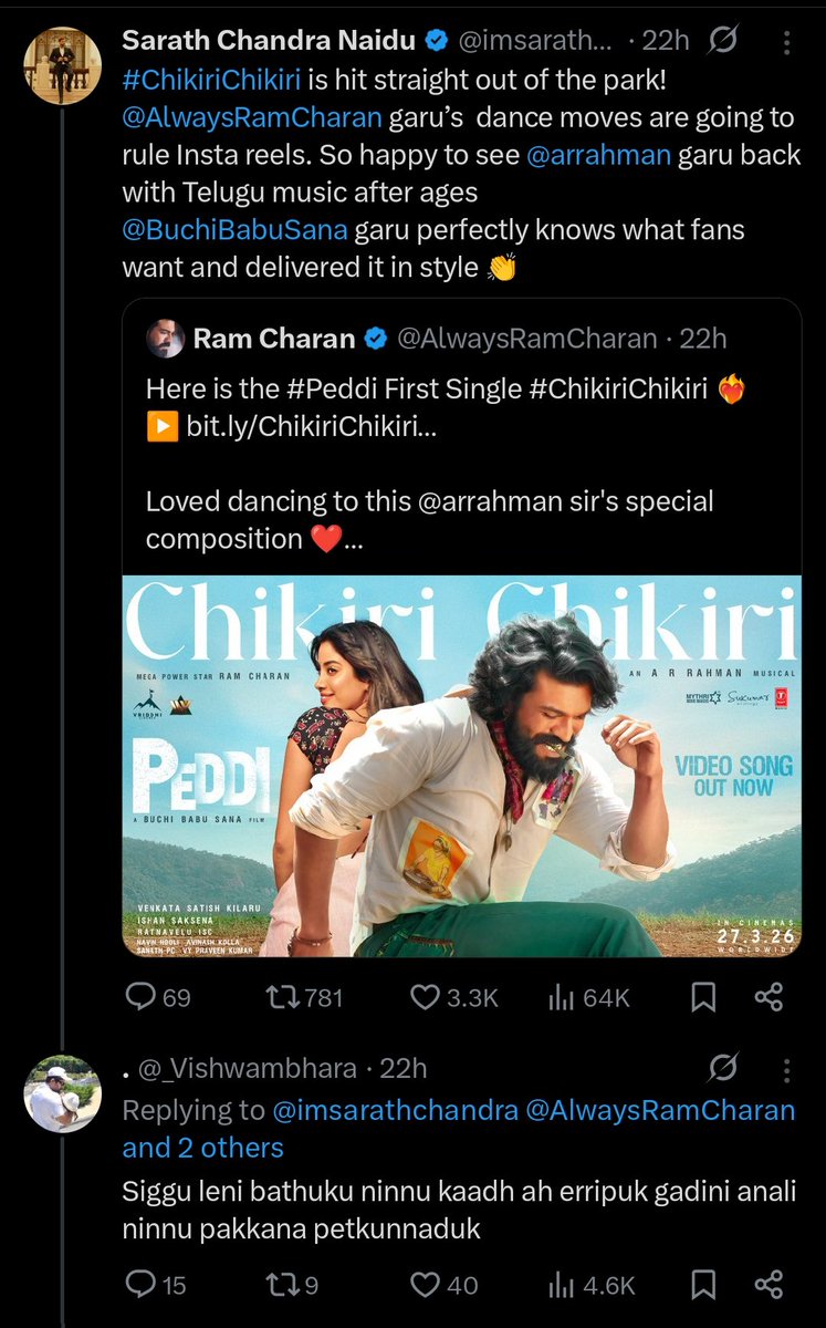 Fans ki kuda telsu AAdu erripuk ani 👌🏼