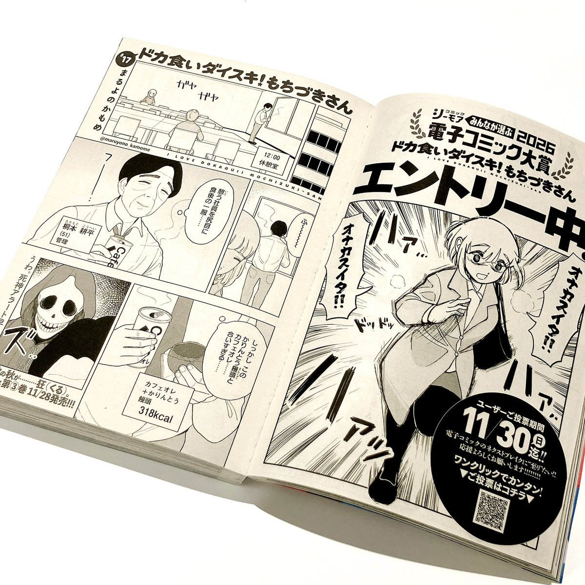 ともち ともち(=^・・^=) やっち@ポンコツFACTORY on X