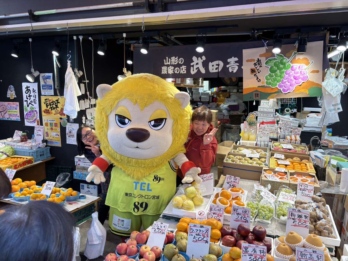 ✨本日は「仙台朝市感謝祭」✨ 🐟🍎 🍠 🐙 🍐🦑🦪🥕🍇 ということで