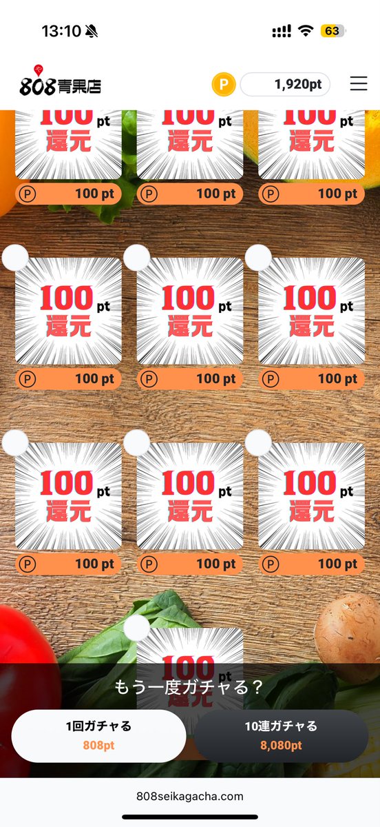 小梅 ｜ 万博ロス&お得日記 on X