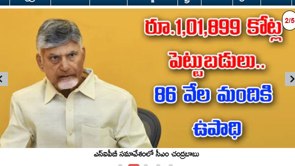 Awsdevops220031's tweet image. rajamouli #SSMB30 #maheshbabu vantara amaravati amaravathi vijayawada guntur #nandyaltimes nandyal kurnool #andhrapradesh #kadapa kadapa kakinada machilipatnam #machilipatnam vizag #vizag telugu #visakshapatnam #bapatla ongole rajamunddry tirupati #tirupati