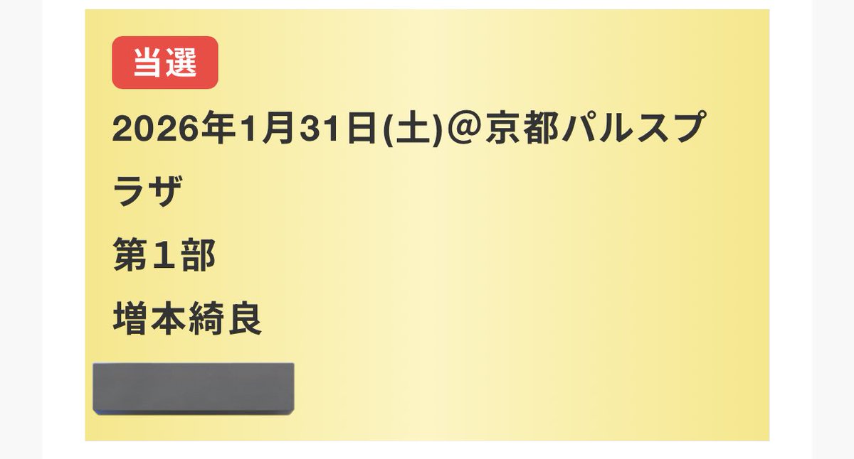 msmtkr's tweet photo. 対戦よろしくお願いします✨️ https://t.co/oaMARAuTVN