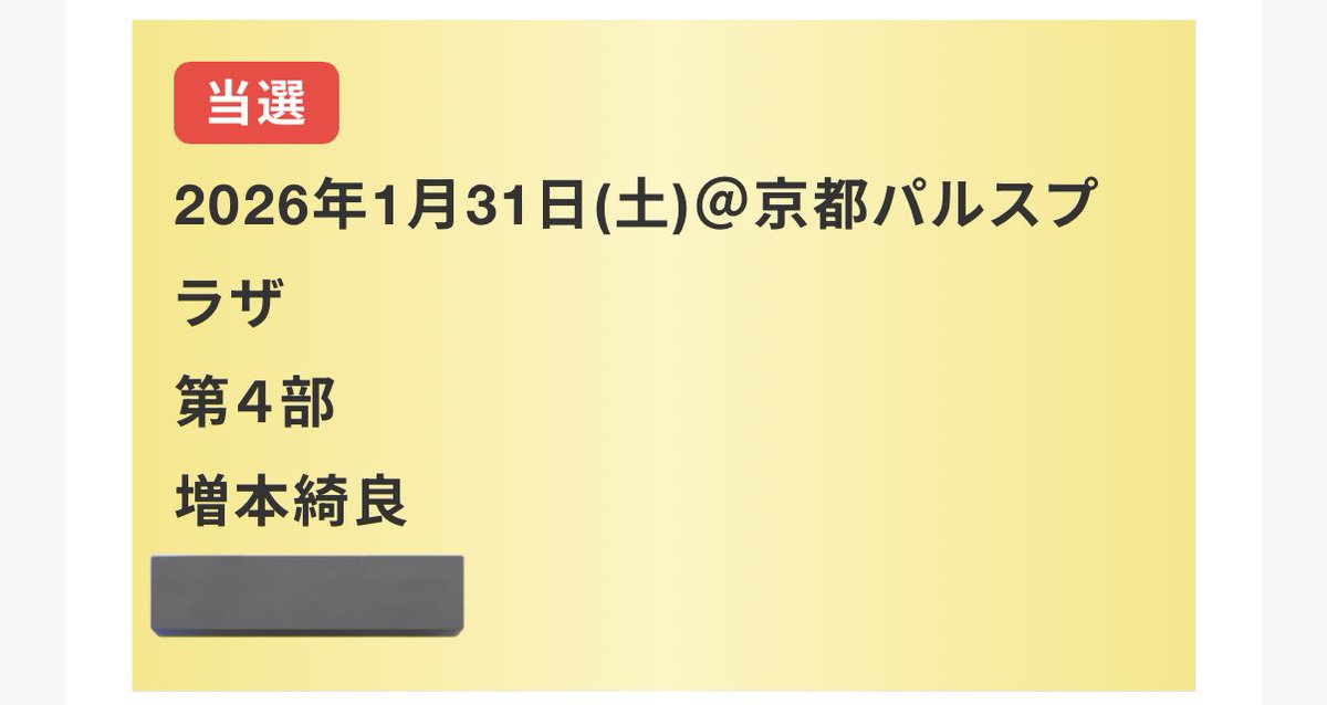 msmtkr's tweet photo. 対戦よろしくお願いします✨️ https://t.co/oaMARAuTVN