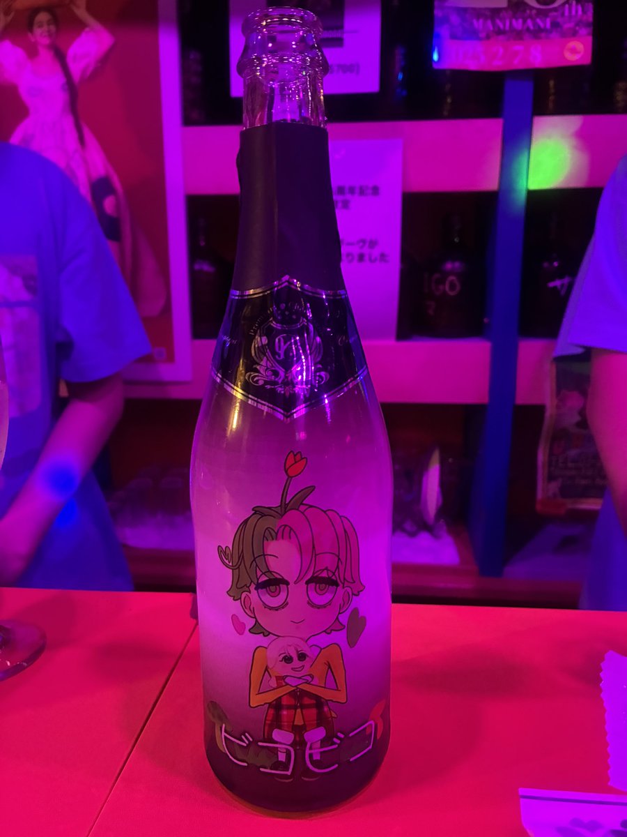 オリジナルシャンパン