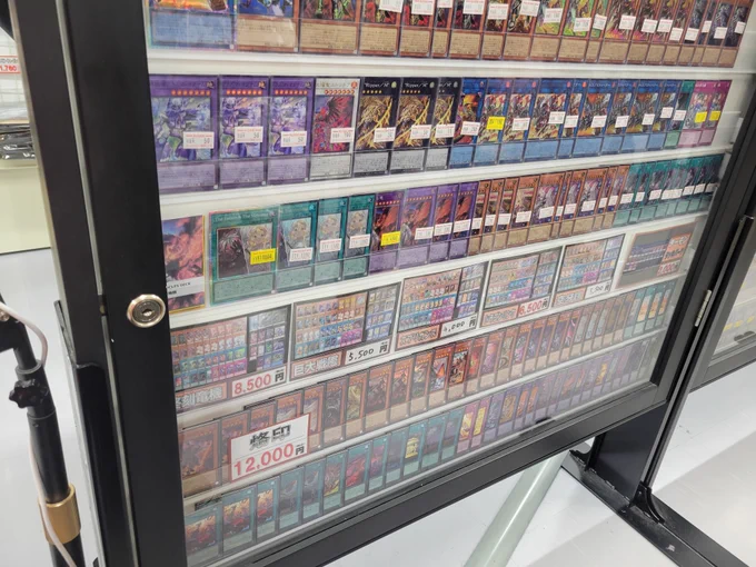 遊戯王OCG 販売情報 『聖痕喰らいし竜』プリズマ入荷しております 他にも特価やデッキもお出ししてますので、是非お求めください