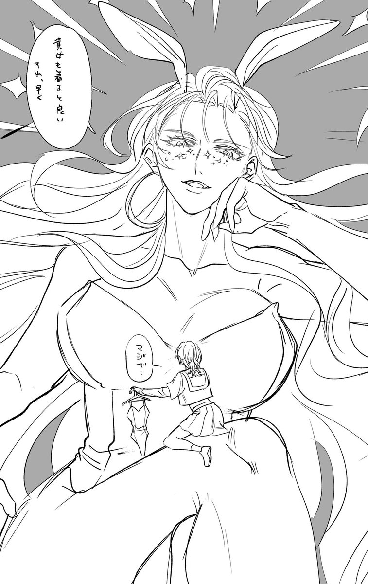 水炊たろ tweet media