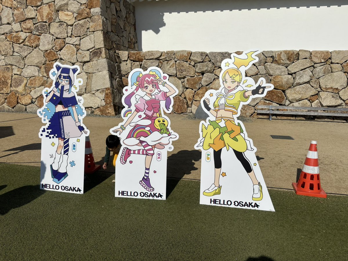 正規品　stringting kawaii in the sky osaka 正規品 stringting kawaii in the sky osaka