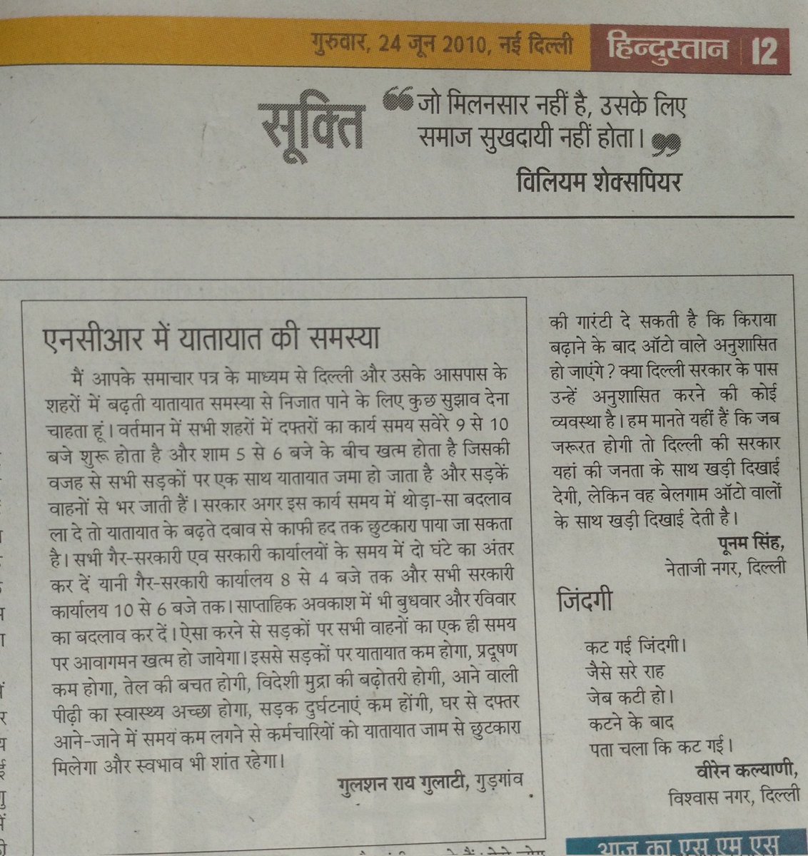 raigulshan✋ tweet media