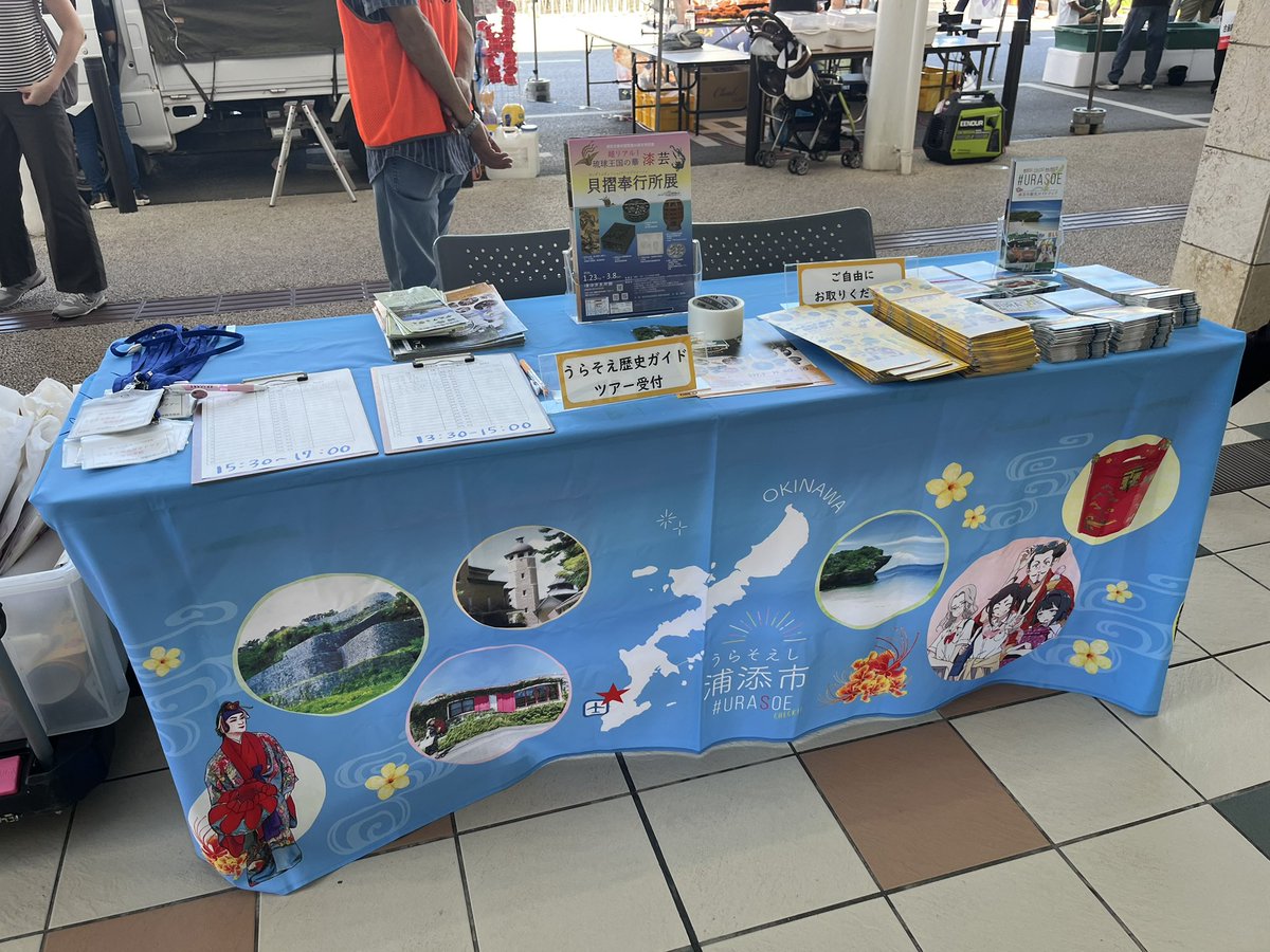 UCTA901's tweet image. まもなくガイドツアー出発します！