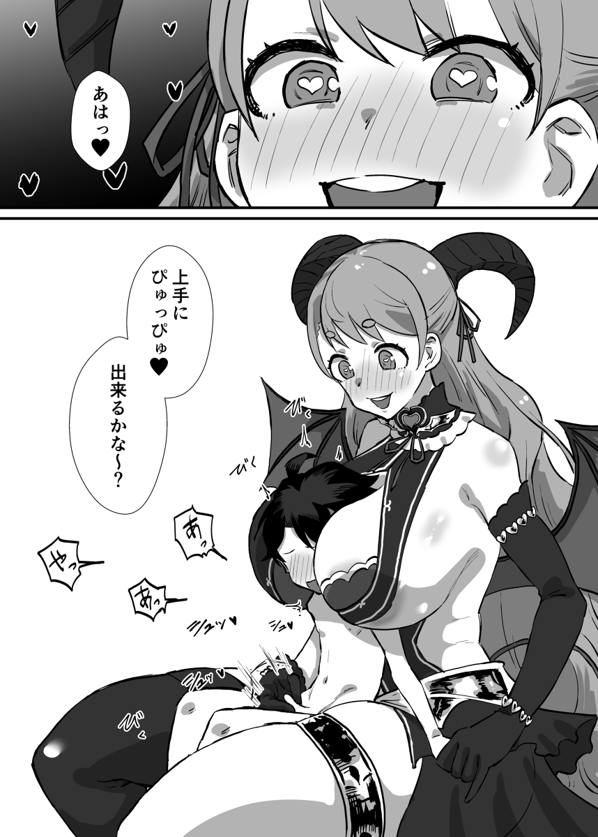 誕生日なので再掲 