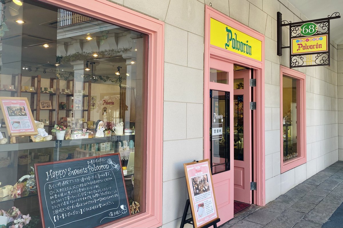 ニャスパ〜 on X