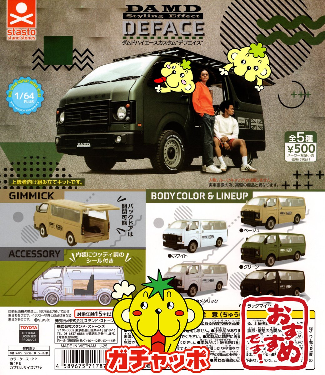 ガチャ　まとめ売り ガチャ まとめ売り 2025年最新】zxカードガチャの人気アイテム - メルカリ