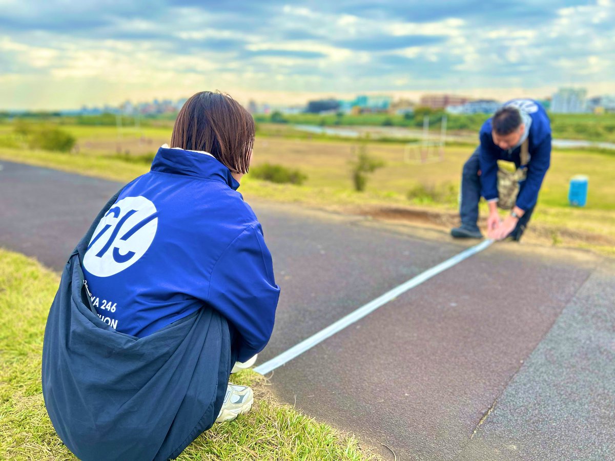 ＼ いよいよ明日！🏃 ／

前日準備はスタッフが各拠点にわかれて最終確認を行っています！
＃二子玉川 班は、走路を示すマーキングとコース補修を担当💪
安心・安全な大会運営のために、コース上をしっかりチェックです👀

#setagaya246 #世田谷 #スポーツ #駒沢公園 #マラソン