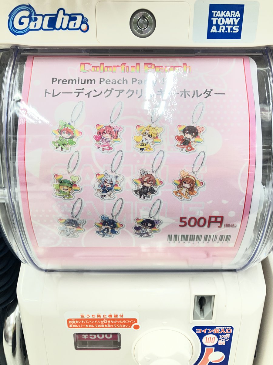 アニメイト蒲田 on X