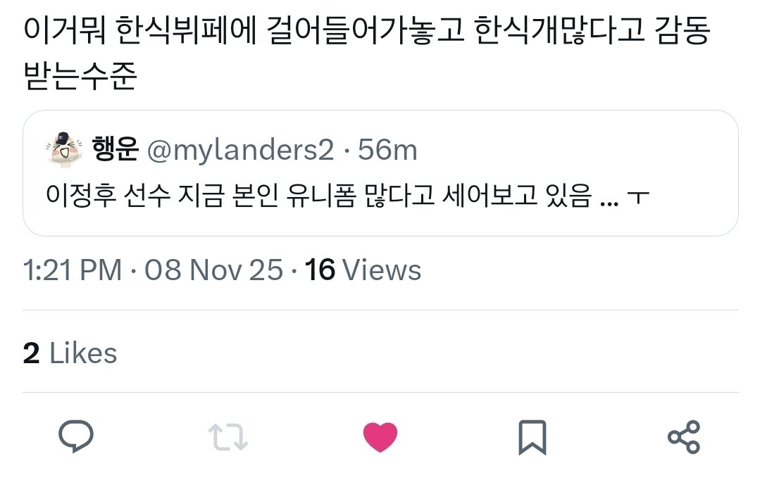 아진짜트친개웃기게