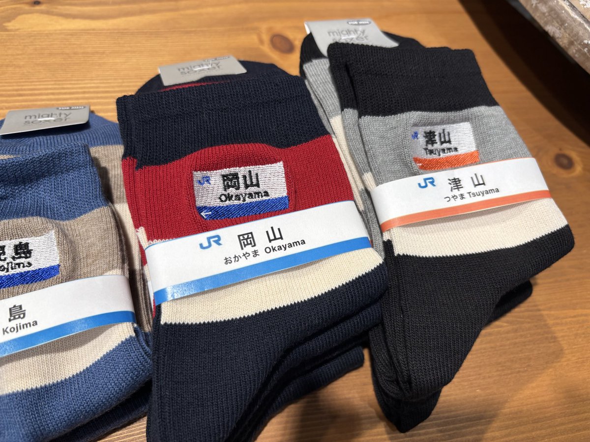 みったん。💙💛🌻 (@mitta_jp) / Posts / X