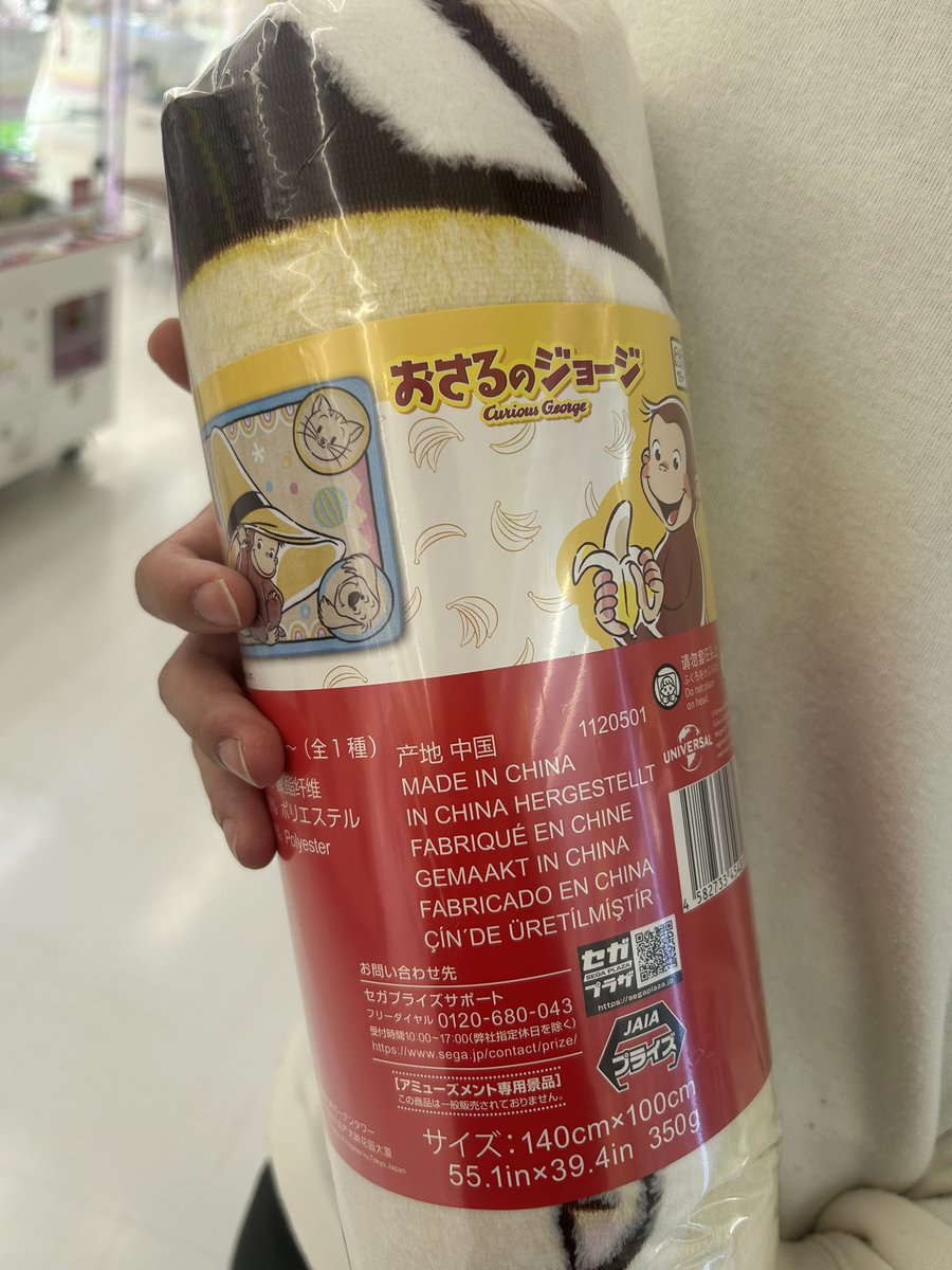 おさるのりえヽ(´▽｀)/🍴 (@ayumu0115r) / Posts / X