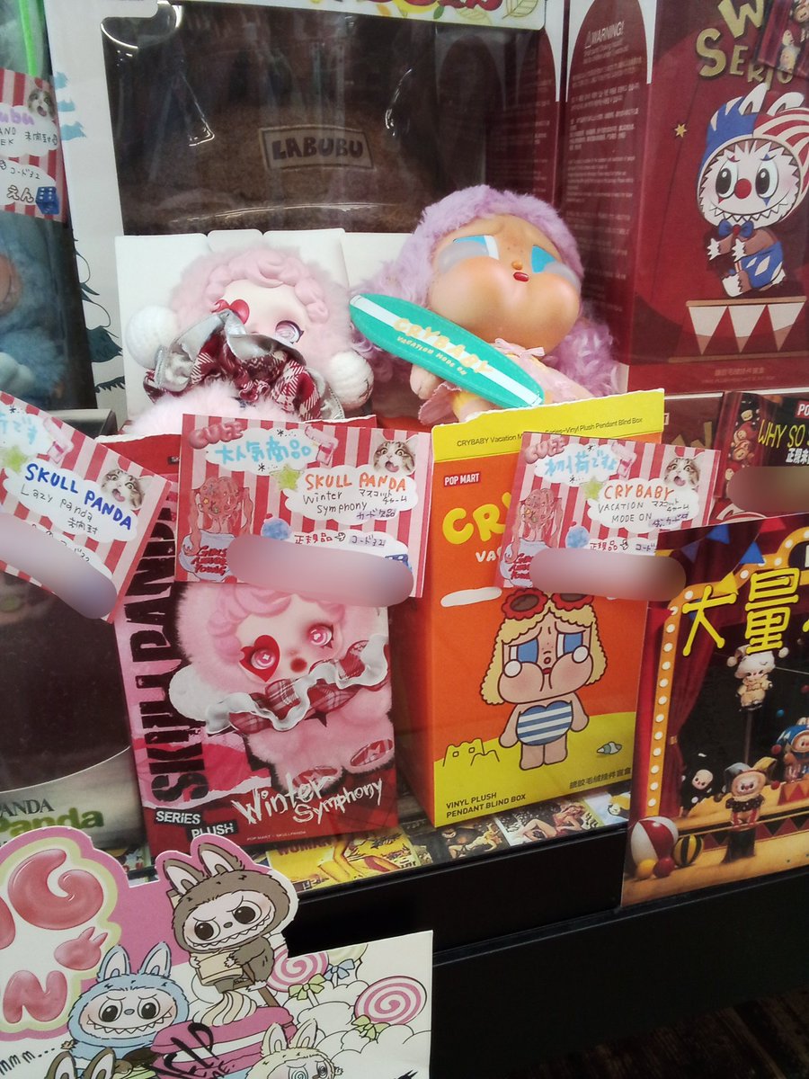 💖POP MART商品入荷のお知らせ💖 ・WHY SO SERIOUSシリーズ(未開封