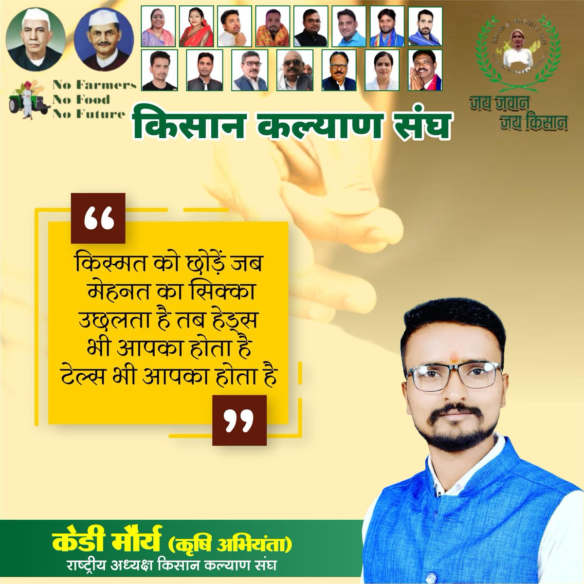 kisanIND's tweet photo. https://t.co/jm7ev0bBQy