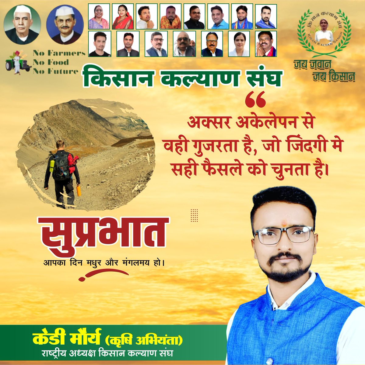 kisanIND's tweet photo. https://t.co/ByDJeObLjv