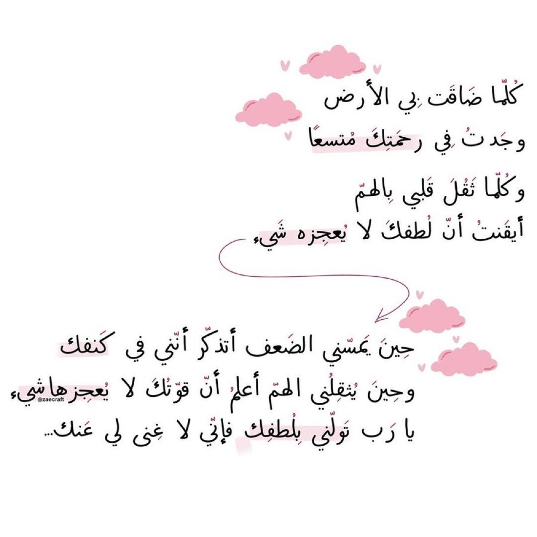 loloAljaid's tweet photo. https://t.co/HppXdY1zNK