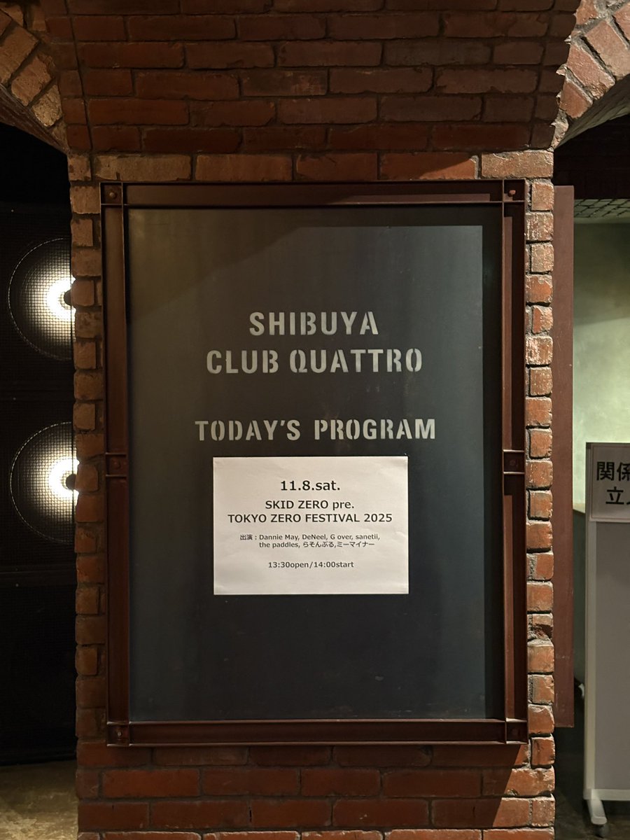 ▌いよいよ本日開催 ▐  

SKID ZERO pre.
✦TOKYO ZERO FESTIVAL 2025✦

📍渋谷CLUB QUATTRO

当日券も開場後より
前売り券+¥500にて販売いたします！

皆様お待ちしております！