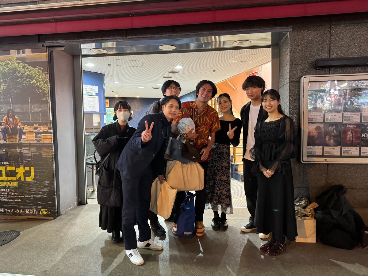MOVIES__HIGH's tweet photo. 🪅#MOVIESHIGH25 最終日🪅

11/7（金）『ロックンロウル』監督：山田遊
大宅聖菜、福井佑歩、椛ちひろ、司会：折田侑駿(文筆��)

昨日の上映をもちましてムビハイ25は終了いたしました。たくさんの方にお会いできて楽しい１週間でした🥳
ご来場誠にありがとうございました。
またお会いしましょう！🎞️ https://t.co/J9g22DIGkP