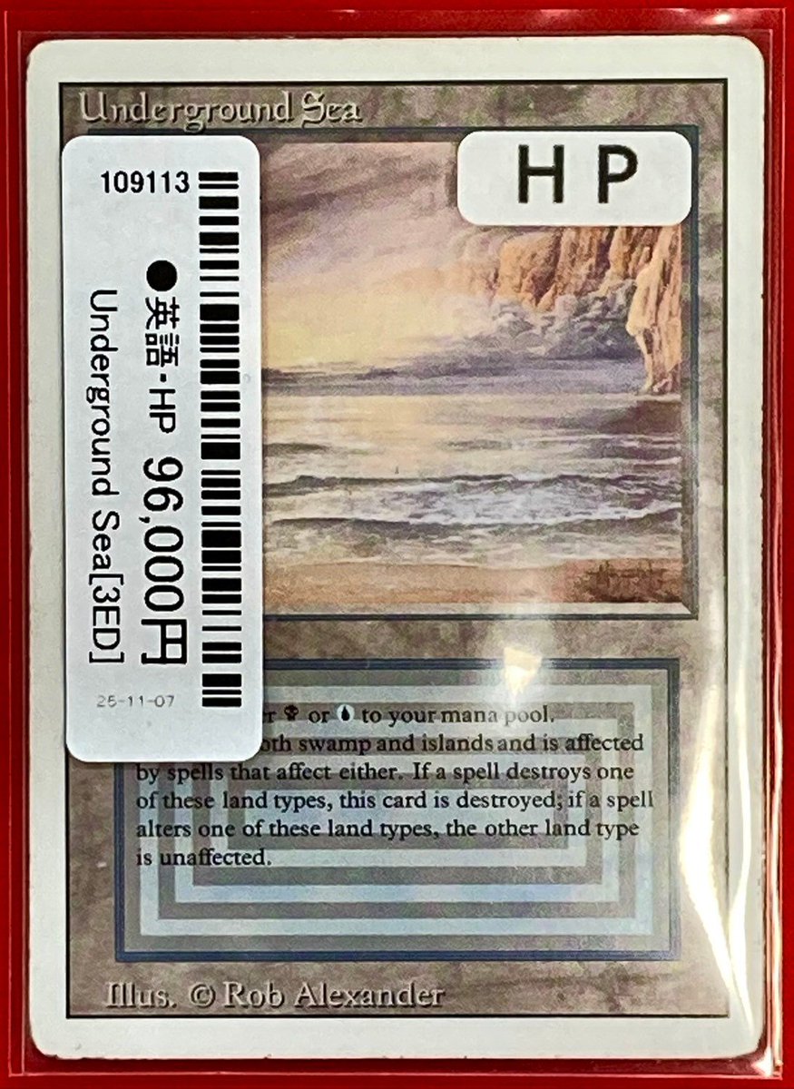 underground sea 3ED ENG HP 【公式通販】