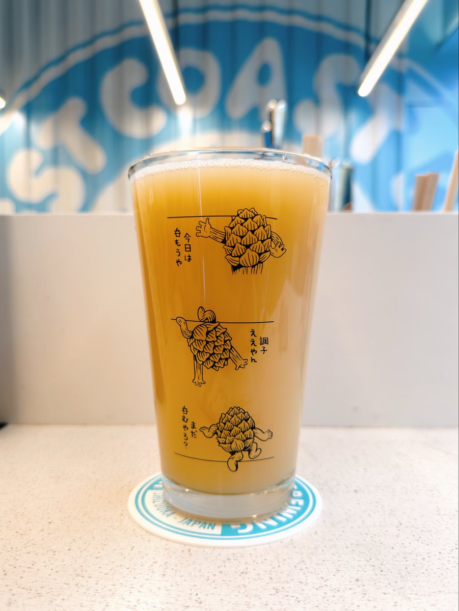 prog893's tweet image. このグラス好きやけど非売品なんよな