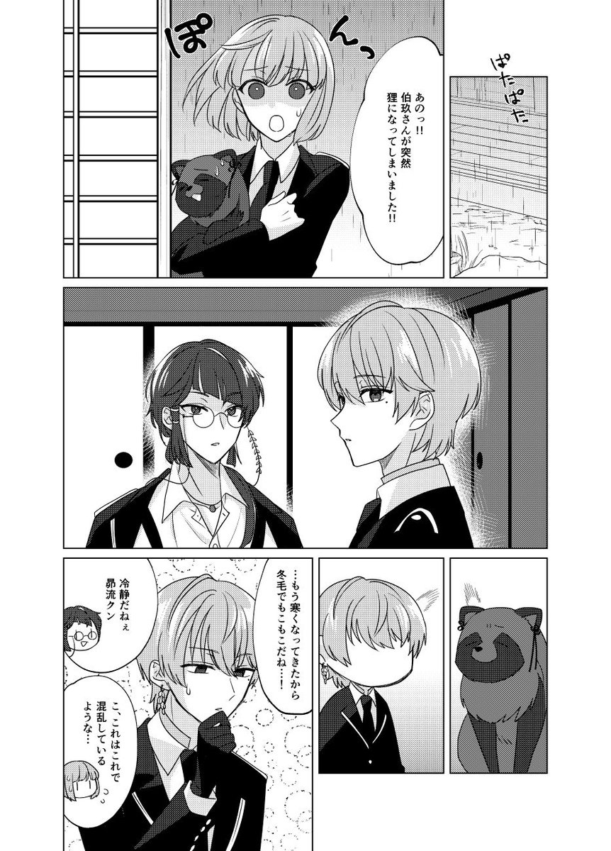 うい tweet media