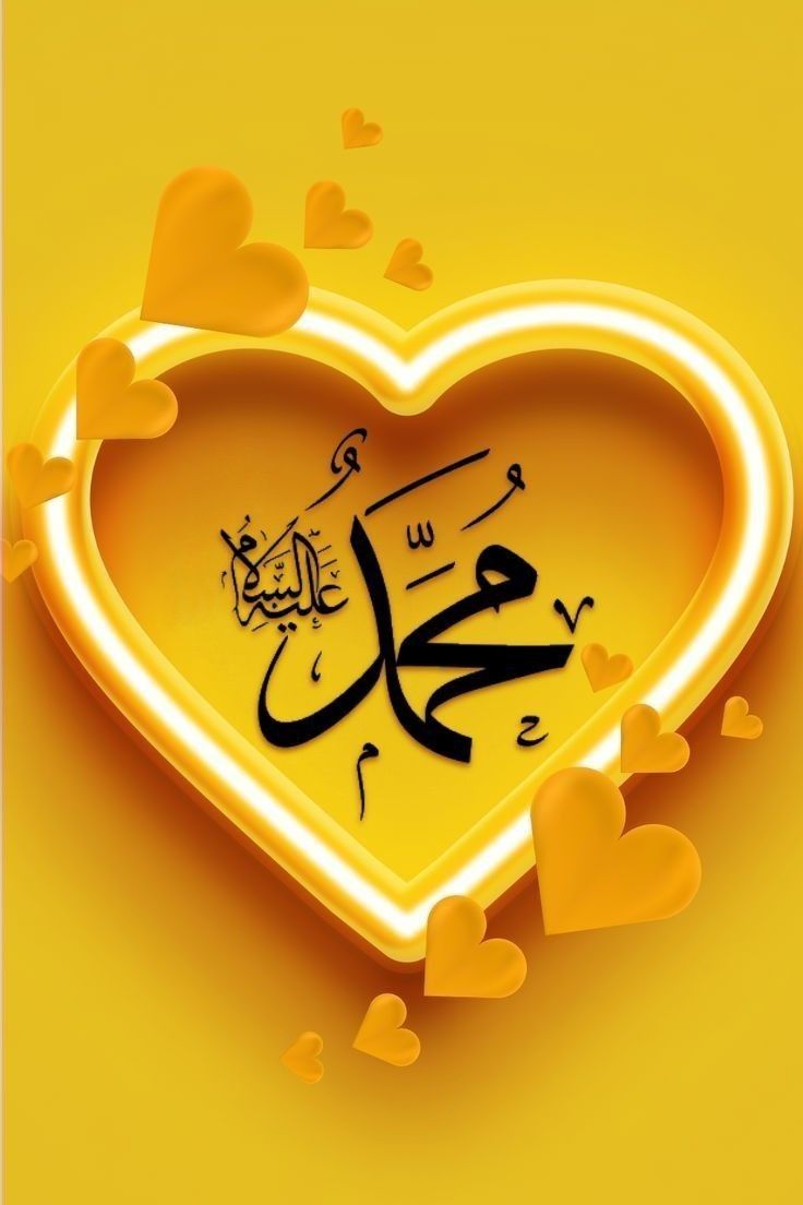 🪴السلام علیکم ورحمتہ اللہ وبرکاتہ 🪴
🪴نماز پڑھیں 🪴قرآن مجید پڑھیں 🪴
#خاتم_النبیین_محمدﷺ