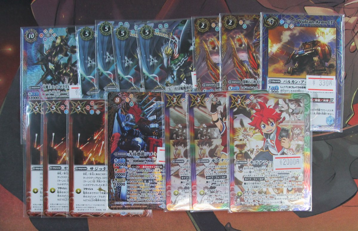 カードショップ さんれっど on X