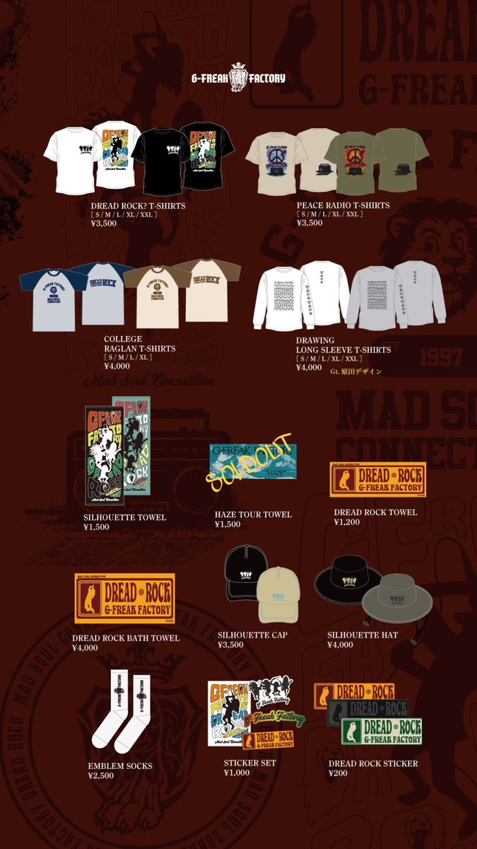 G-FREAK FACTORY on X