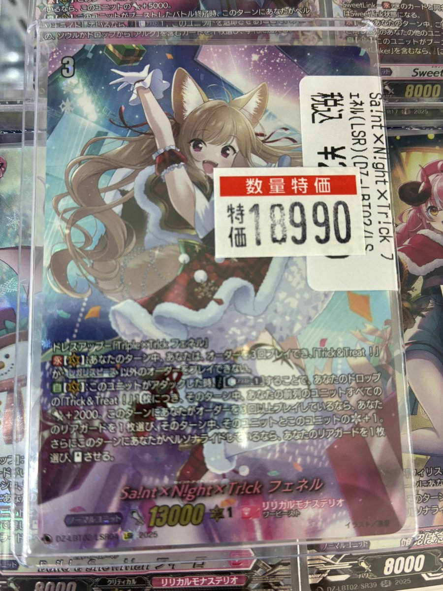 ドラゴンスターなんば なんさん通り店 on X