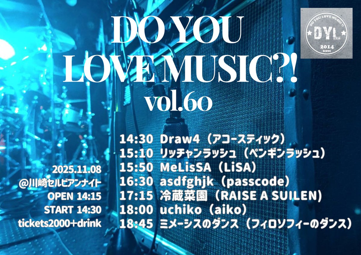 川崎セルビアンナイト on X