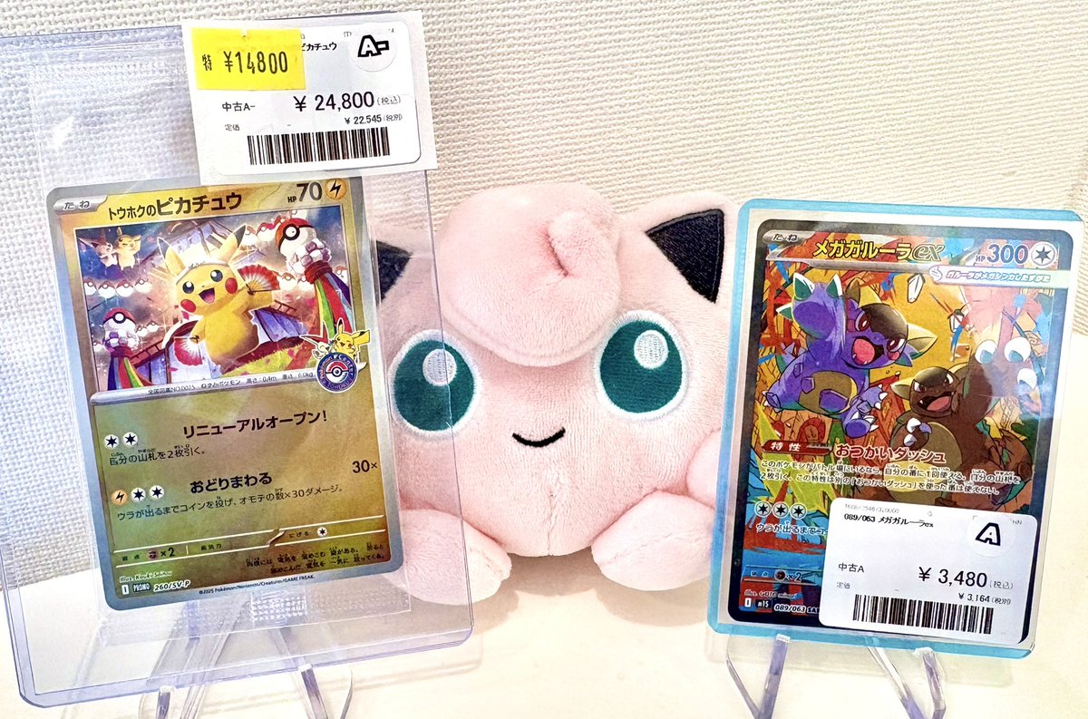 ナタデココ様 ナタデココ🧊柏本店 on X