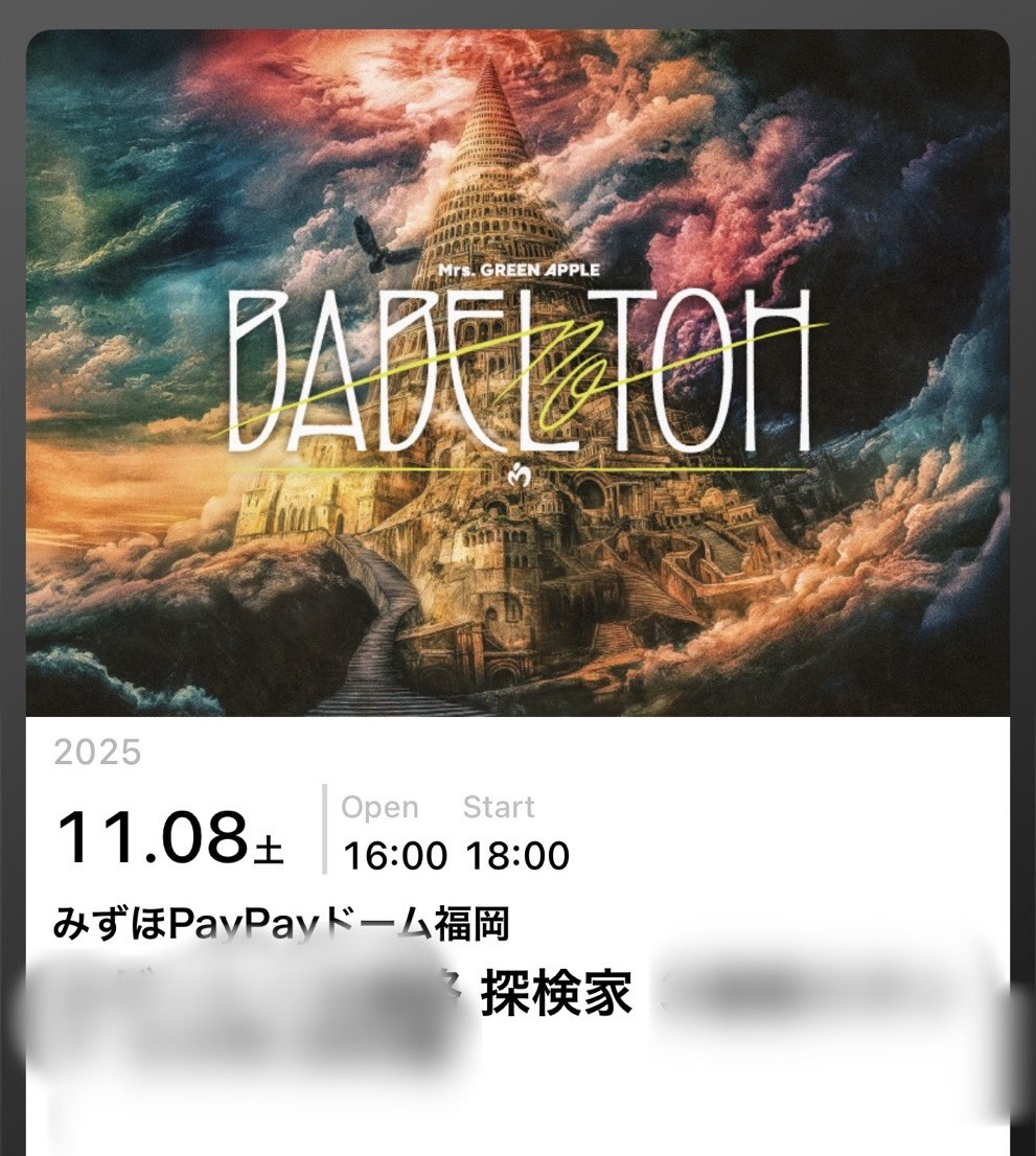 わくわくわく🍏ついにこの日がやってきたぁ🦅✨ 鳥さんも無事げっと