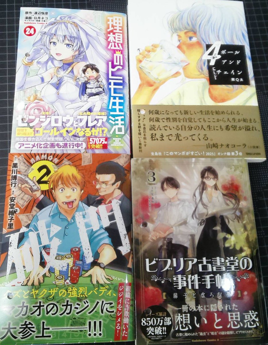 MediacafePOPEYE on X