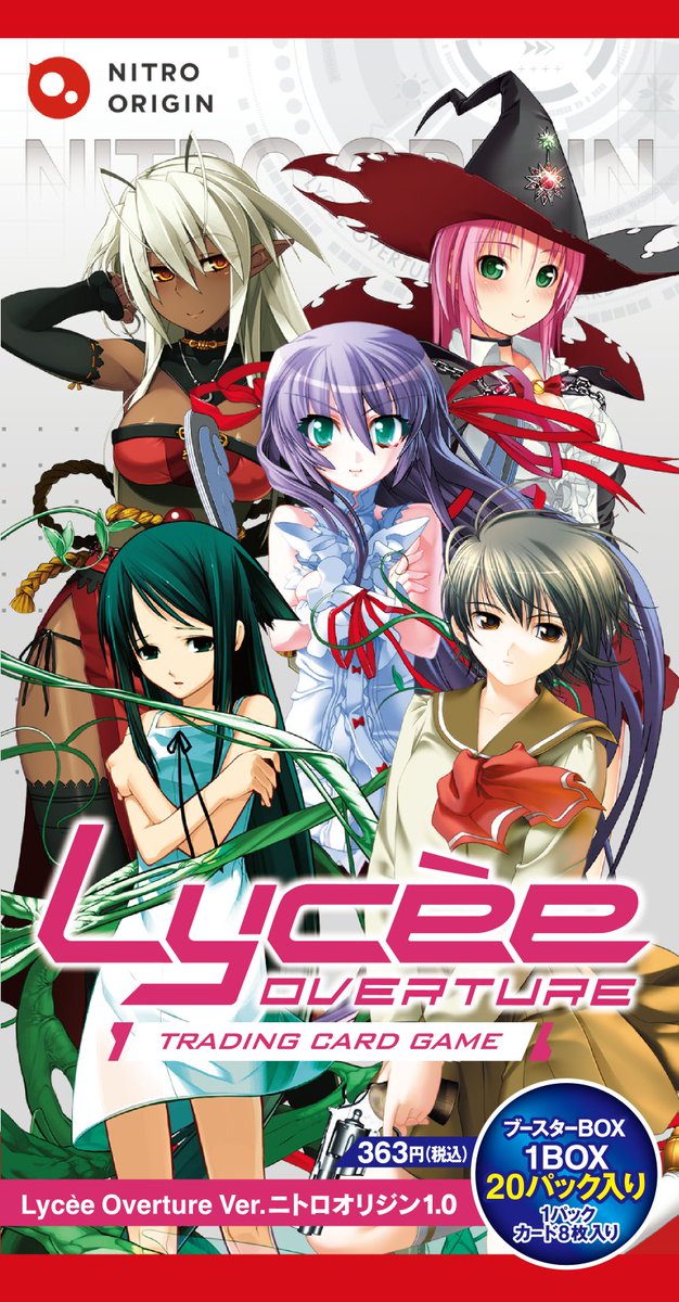 リセ ニトロオリジン KR 9枚 リセ ニトロオリジン KR 9枚 Ver.ニトロ