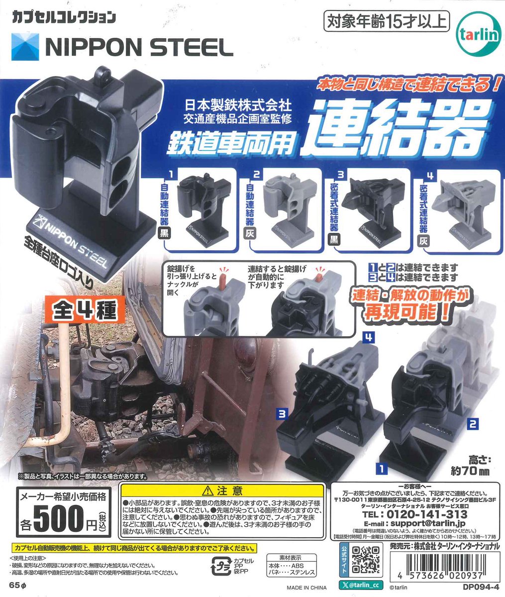 C-plaイオンモール釧路昭和店【公式】 on X