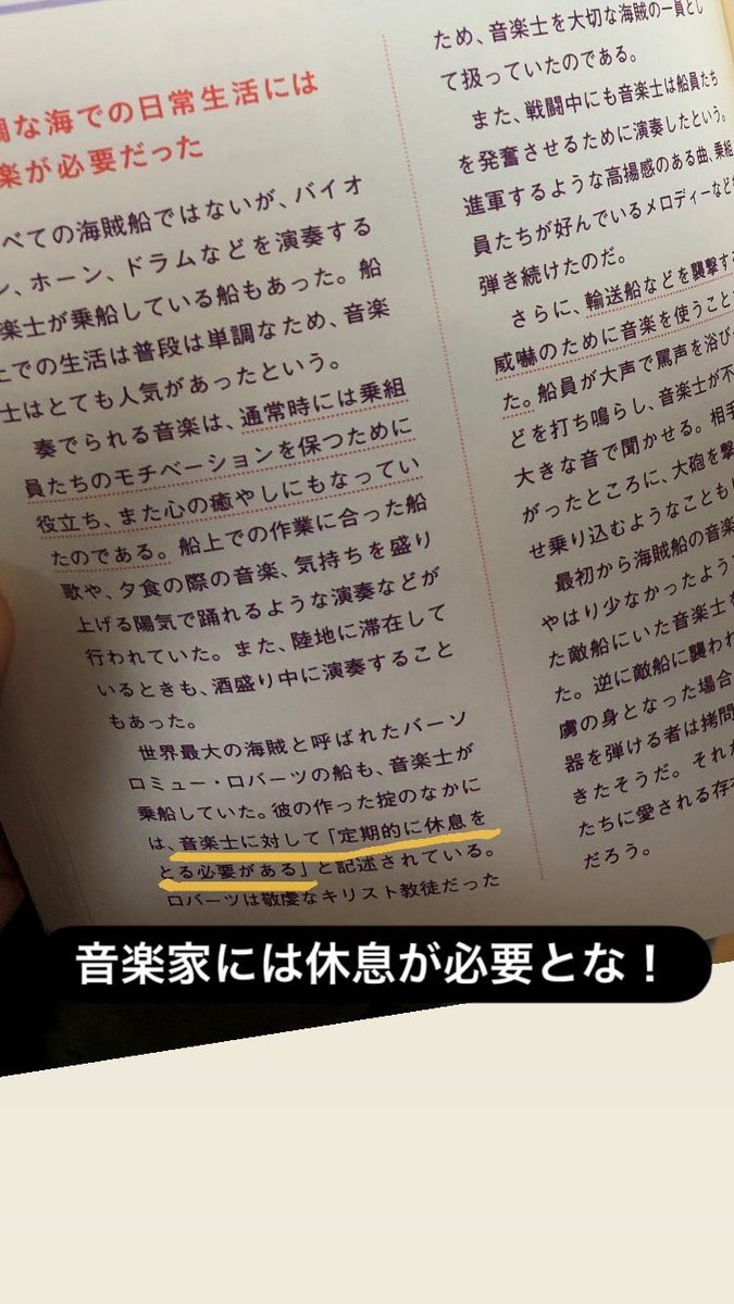 murakami_boy's tweet photo. 村上という名字に由縁を感じ、村上海賊の本陣であるしまなみ海道の島々へ立ち寄りました。

すると博物館の文献に、"音楽家には休息が必要"との記述を発見！
衝撃の事実を知ってしまっため、島に沈む夕日と海を臨む休息日と致しました。

本日からツアーを再開します！
各会場でよろしくお願いします。 https://t.co/tg4TiUmMoa