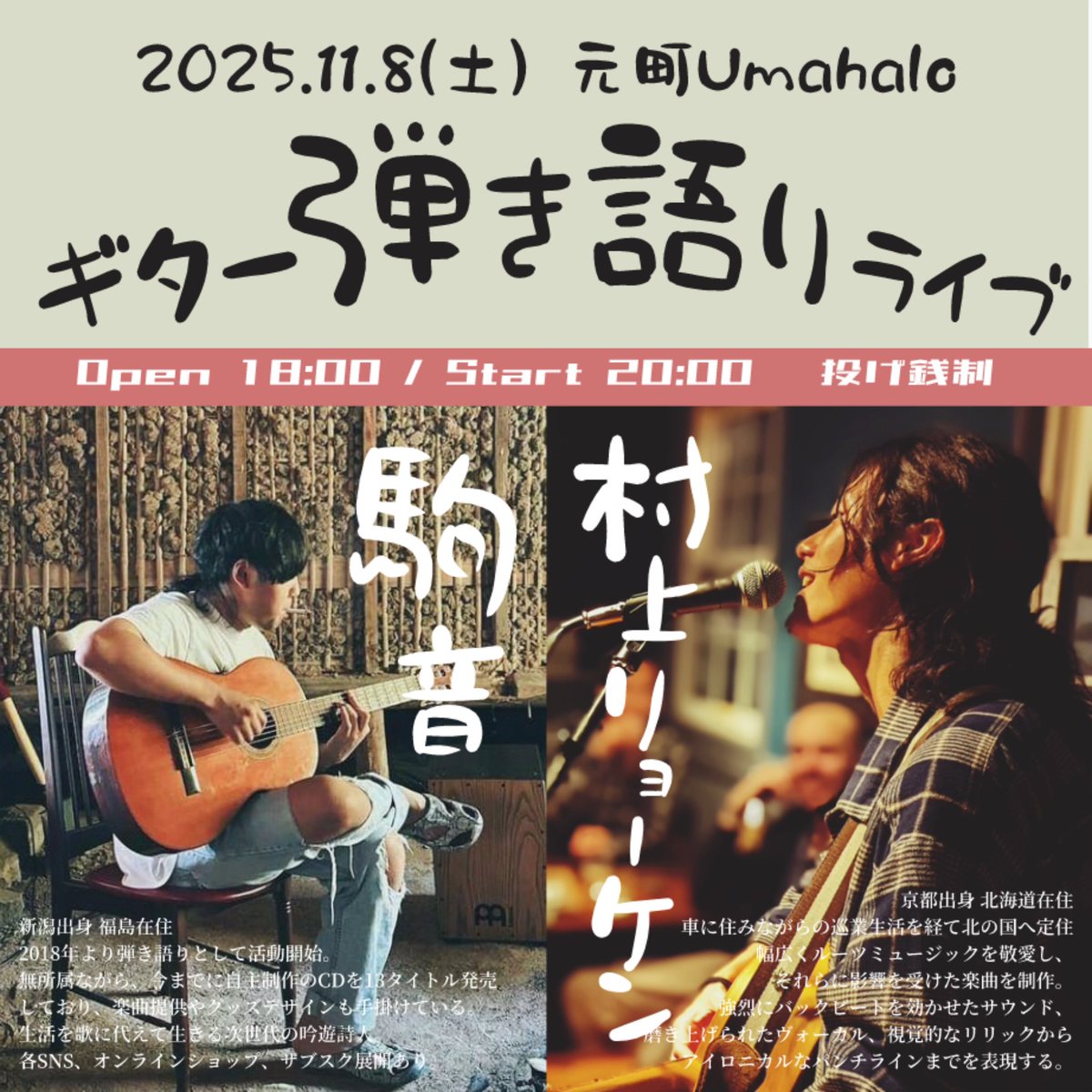 murakami_boy's tweet photo. 村上という名字に由縁を感じ、村上海賊の本陣であるしまなみ海道の島々へ立ち寄りました。

すると博物館の文献に、"音楽家には休息が必要"との記述を発見！
衝撃の事実を知ってしまっため、島に沈む夕日と海を臨む休息日と致しました。

本日からツアーを再開します！
各会場でよろしくお願いします。 https://t.co/tg4TiUmMoa