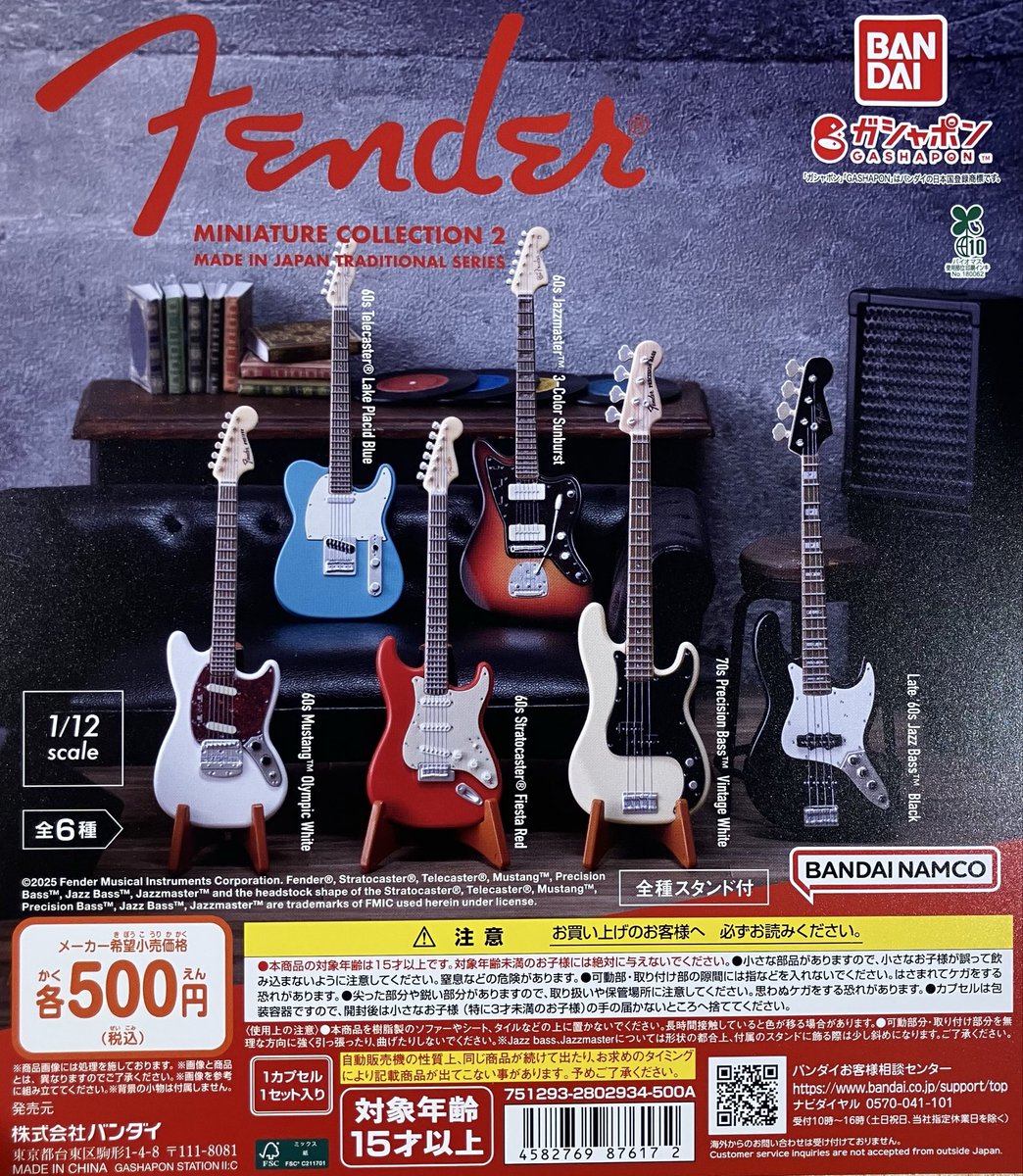 新商品入荷情報⑨】 Fender Miniature Collection2(K-25) Pearl Drums