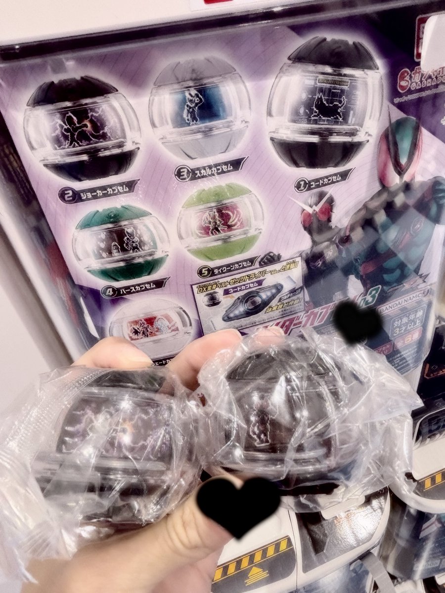 ジョーカー様 ジョーカー様(罪) (じょーかーさま)とは【ピクシブ百科事典】